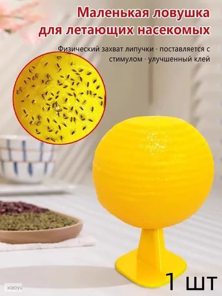 Ловушка для садовых вредителей