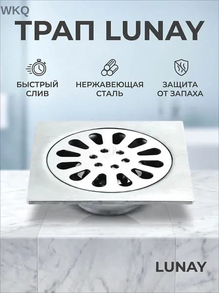 Квадратный слив для душа, в полу, простая установка, сетка, идеальный размер, съемная крышка, легкая очистка, ванная комната