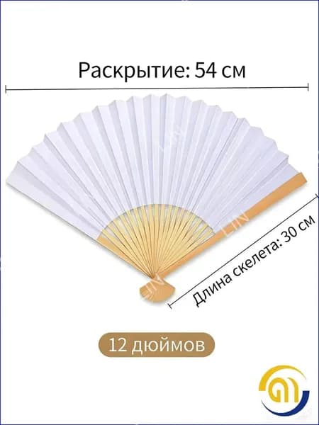 Опахало для бани 1 шт.