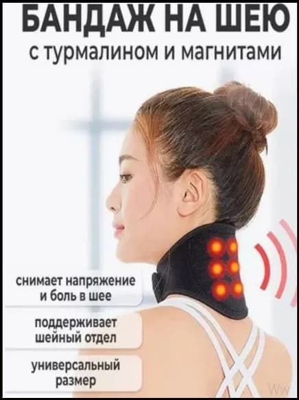 Массажер электрический