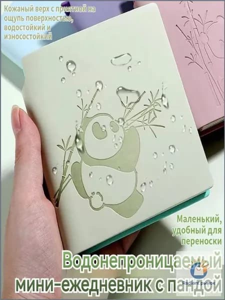 Блокнот A7, листов: 100