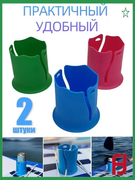 Аксессуары, запчасти для серфинга
