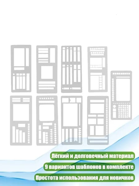 Планинг