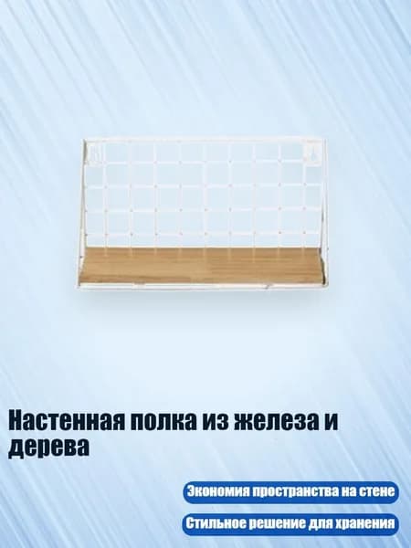 Подставка под ноги, 10х10 см
