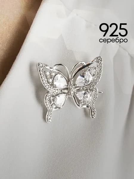 Брошь женская серебро 925 булавка ювелирная бабочка Lamponi