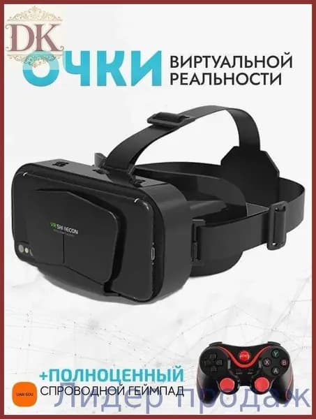 Очки виртуальной реальности VR G PRO с Геймпадом