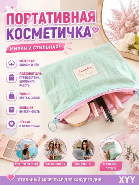 Зип пакет 18 см х 16 см