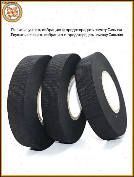 Эксклюзивная лента 25мм на 25м для поликарбоната