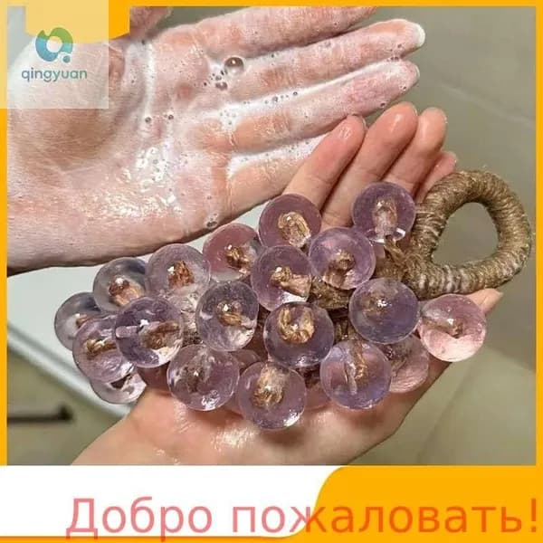 Твердое мыло