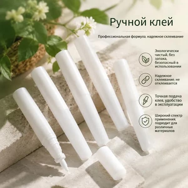 Клей канцелярскийдля пазлов, для сборных моделей 1 шт., 15 мл./ 17 г.