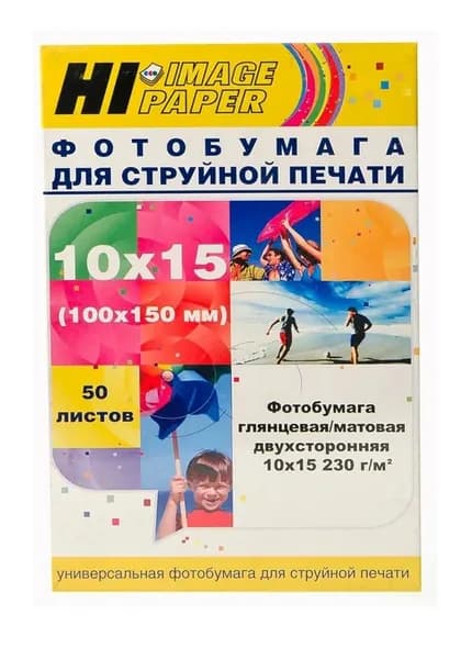 Фотобумага 10х15/230/50л глянцевая/матовая двусторонняя Hi-Image