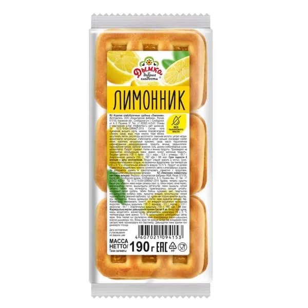 Дымка Печенье Лимонник, 190 г