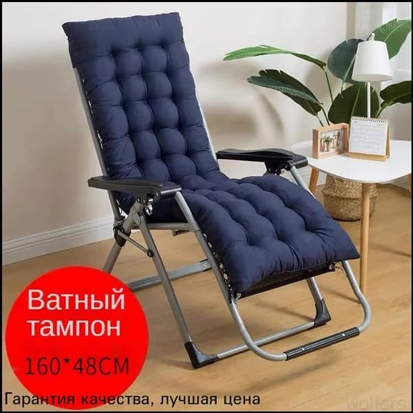 Матрас для садовой мебели 48х160 см