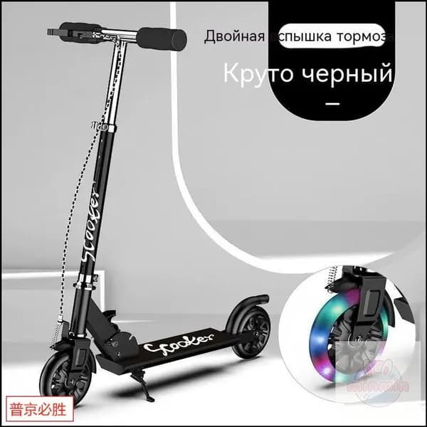 Электросамокат bcfd5ae95e411f887c5cd3f1e9e18583, черный