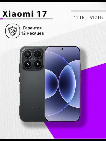 17 12 512 чёрный