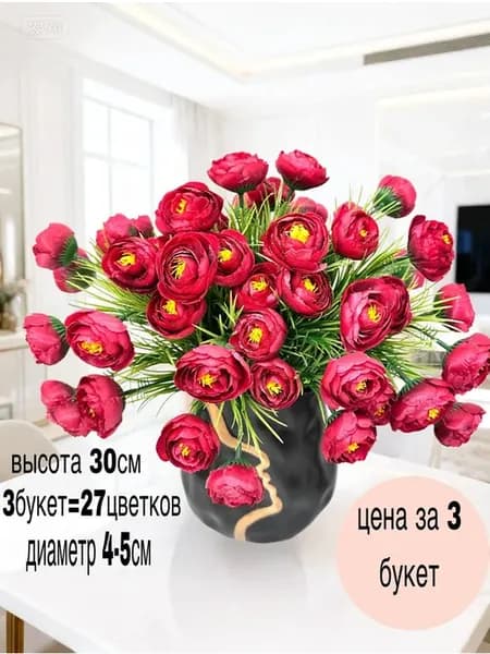 Искусственные цветы камелия,пион для декора доминтерьер