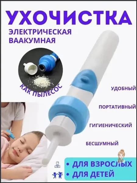 Набор средств для гигиены