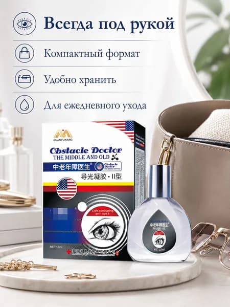 ROHTO Флюид Защита, 10.17 мл