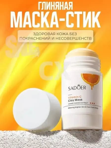 Маска косметическая Восстановление Для жирной кожи