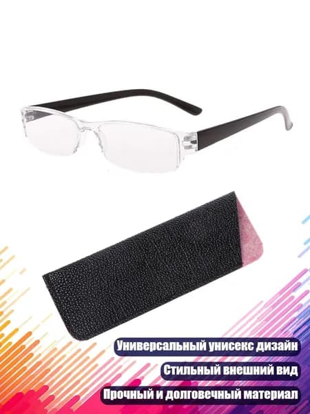 Чехол из кожи для очков чтения, Черный - +150