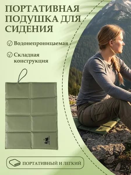 Влагостойкий коврик для пикника на открытом воздухе, складной, подходит для путешествий, кемпинга