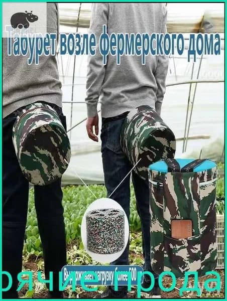 Садовый стул, Пенополиуретанх25х25 см, 1 шт