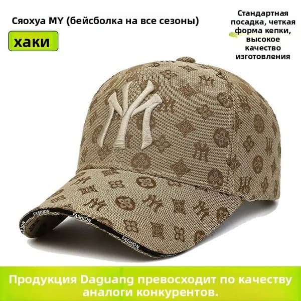 Головной убор форменный