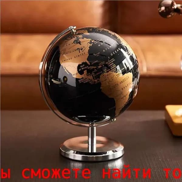 Географический глобус настольное украшение для дома