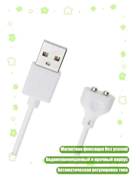 USB-магнитный беспроводной кабель для зарядки электрозубной щетки и смарт-часов, - Расстояние 6 мм