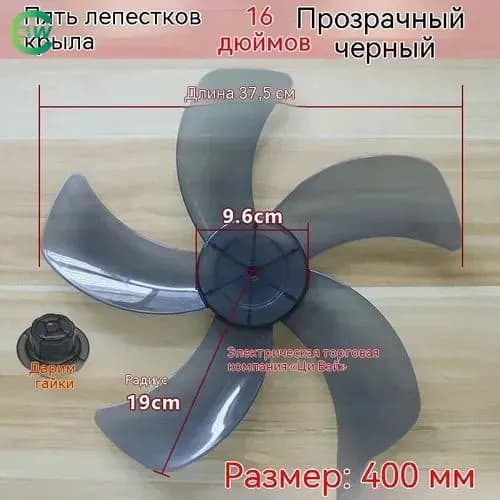 Портативный вентилятор Универсальные Диаметр отверстия 8 мм лопасти вентилятора 16 дюймов, 40 см, пять лопастей, оливковый