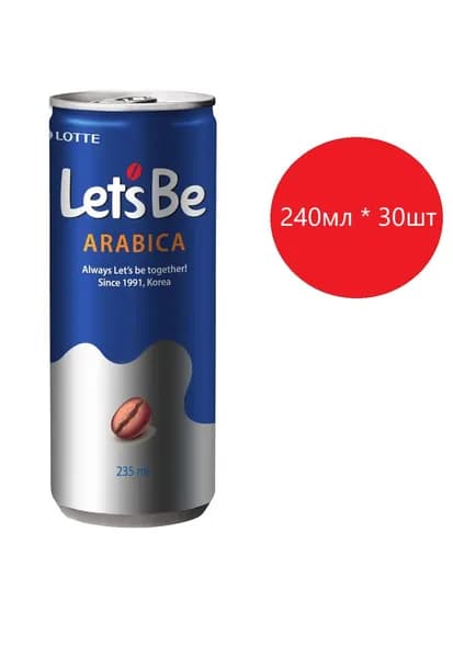 Кофейный напиток Lotte Арабика, 235 мл * 30 шт.