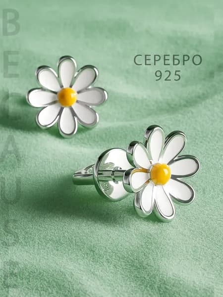 Серьги-пусеты из серебра 925 пробы в форме ромашек