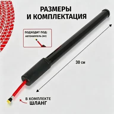 Замок для сиденья велосипеда