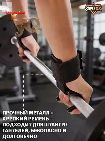 Турник, максимальный вес пользователя: 150 кг