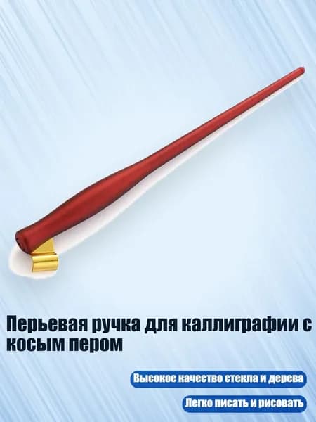 Пигмент/ 20 г.