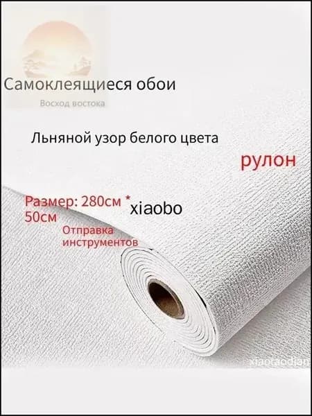 Самоклеящиеся ПВХ панели 280х50 см с фольгой для кухни, ванной и дачи