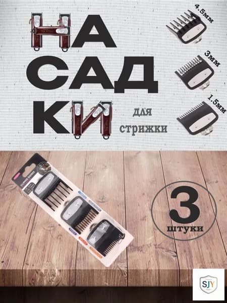 Машинка для стрижки mzm-20260701181603550, черный матовый