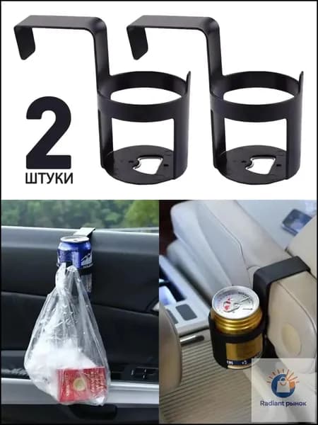 Черная пара универсальных подстаканников для напитков в автомобиле,2 шт.