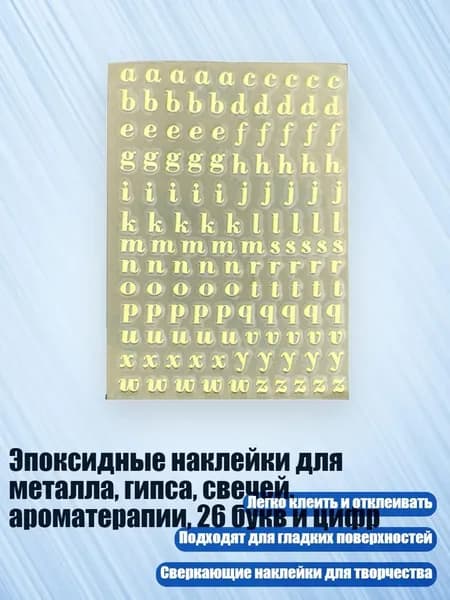 Клей канцелярский/ 10 г.
