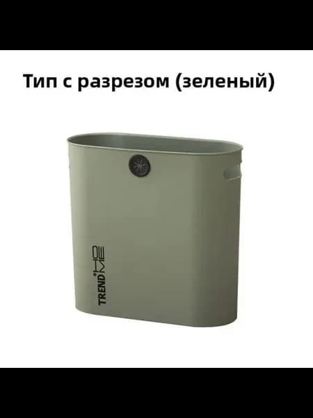 Мусорное ведро 12 л овальное напольное