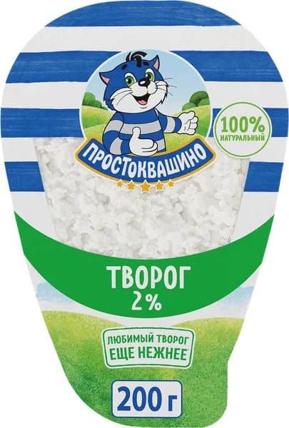 Творог ПРОСТОКВАШИНО 2%, без змж, 200г 3 шт