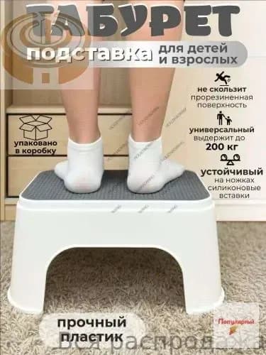 Детский стул,25х1х33см