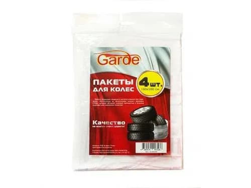 Пакет шиномонтажный Garde 100x100см 4шт G100100 до R22