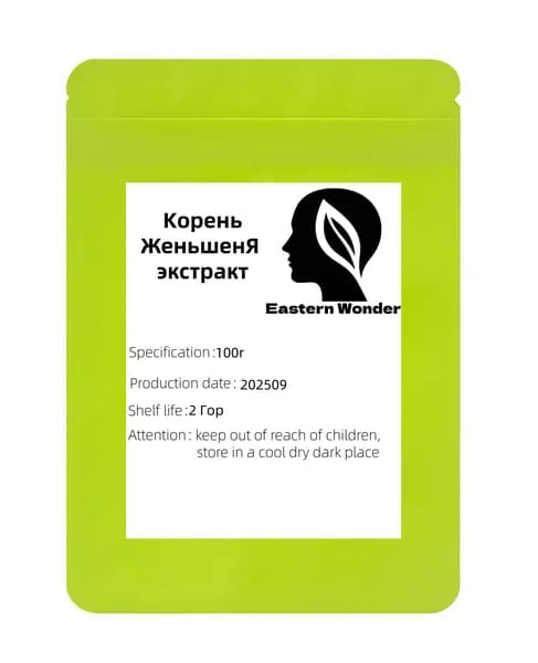 Корень женьшеня, экстракт100г- 300 г