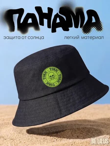 Панама с принтом Toxic токсик