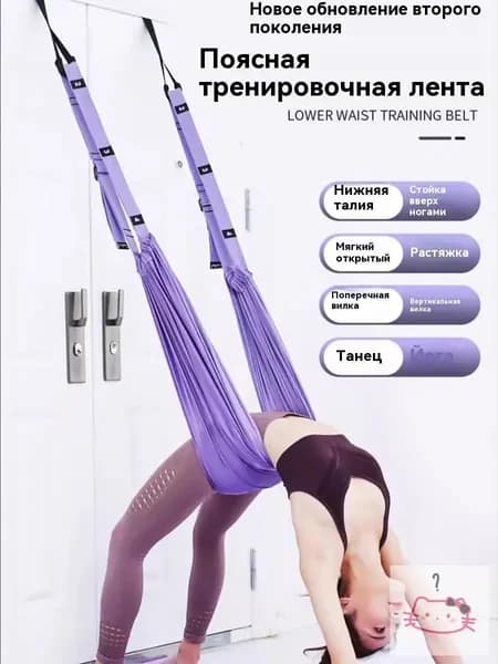 Тренировочные петли