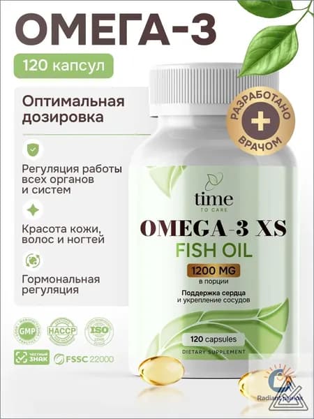 Омега 3 1200 мг Рыбий жир Omega Fish Oil Time to Care 120 капсул