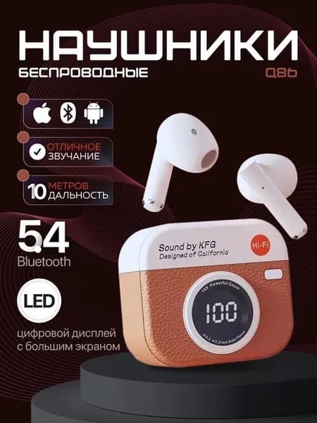Наушники беспроводные, Bluetooth, USB Type-C, черный матовый