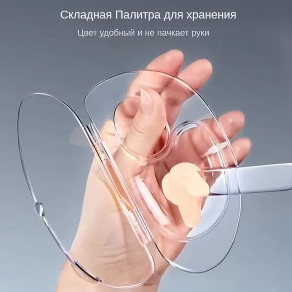 Палитра для макияжа со шпателем для смешивания косметики