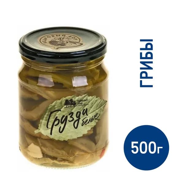 Грузди Таежный сбор белые, 500г, 4 штуки